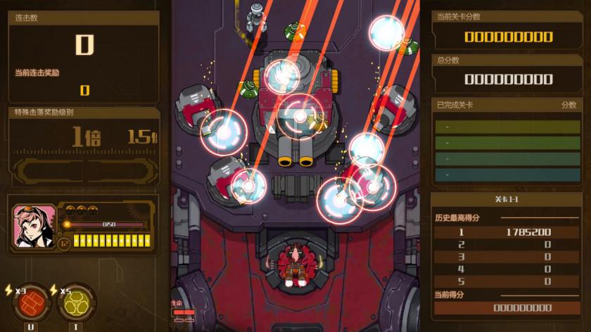 愤怒军团：重装